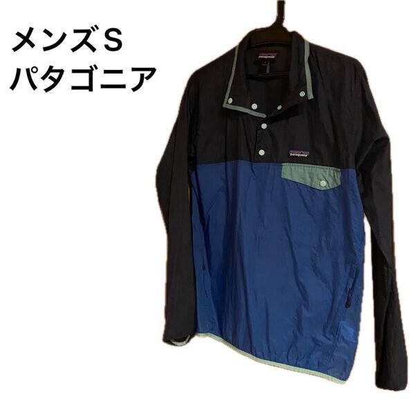 メンズS(日本サイズM程度) フーディニスナップT Patagonia