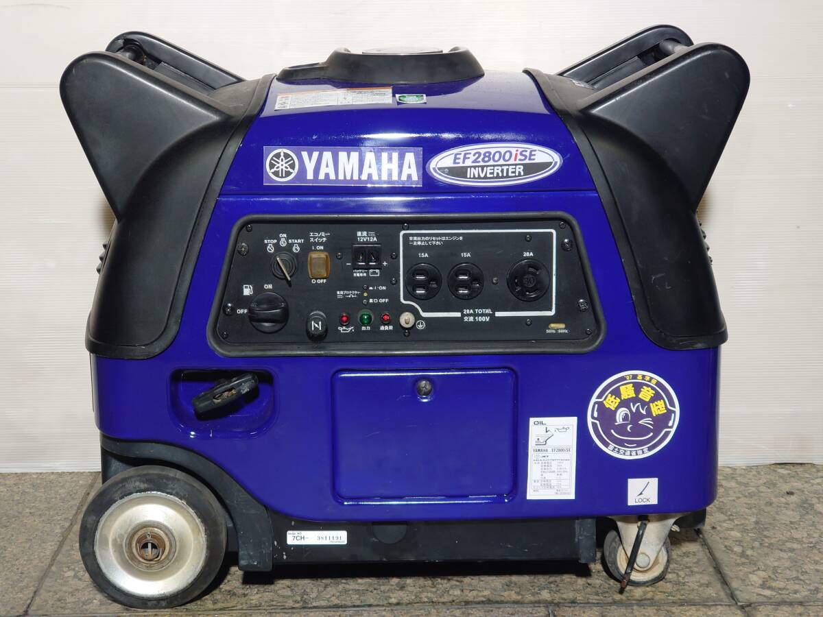 Yahoo!オークション -「発電機ヤンマーg2800ise」の落札相場 Yahoo!オークション -「発電機ヤンマーg2800ise」の落札相場