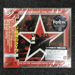 新品未開封CＤ☆レイジ・アゲインスト・ザ・マシーン.ライブ・アット・グランド・オリンピック・オーディトリアム..（2003/12/10)/SICP462.