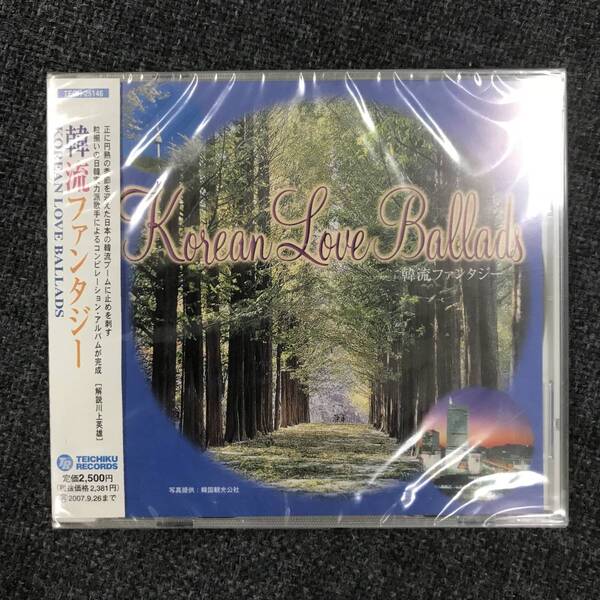 新品未開封CD☆オムニバス.. 韓流ファンタジー~KOREAN LOVE BALLADS~(2006/09/27)/<TECH25146>: