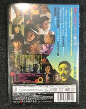 新品未開封DVD☆ユメ十夜,.(2007/08/03)/ DVN162.._画像2