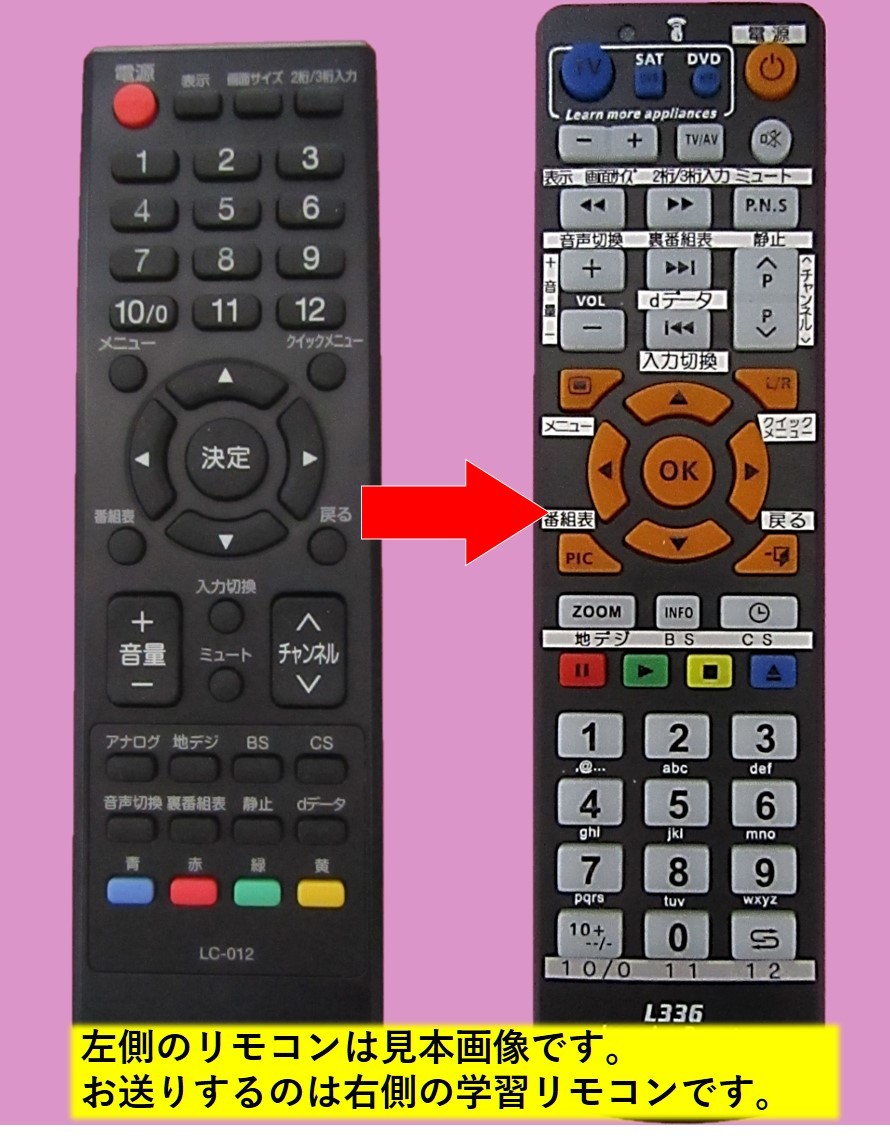 2025年最新】Yahoo!オークション -オリオン テレビ 16の中古品 2025年最新】Yahoo!オークション -オリオン テレビ 16の中古品