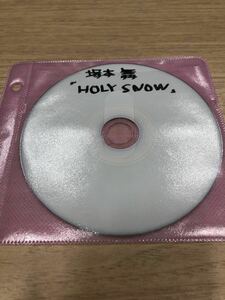 塚本舞　会場限定CD「HOLY SNOW」　/まいぷに/