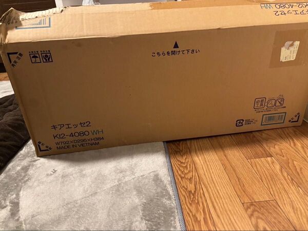 【新品、未使用】テレビ台・ゲーム機収納 キアエッセ2 ホワイト