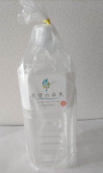 JES 希望の命水2㍑