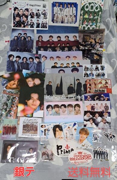 Number_iキンプリ平野紫耀グッズ.クロサギカードクリアポスターフォトシールスマホスタンドTOBE to HEROes銀テープ