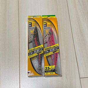 エギ王K 黒潮SP マッスルファイト ブラックカレント