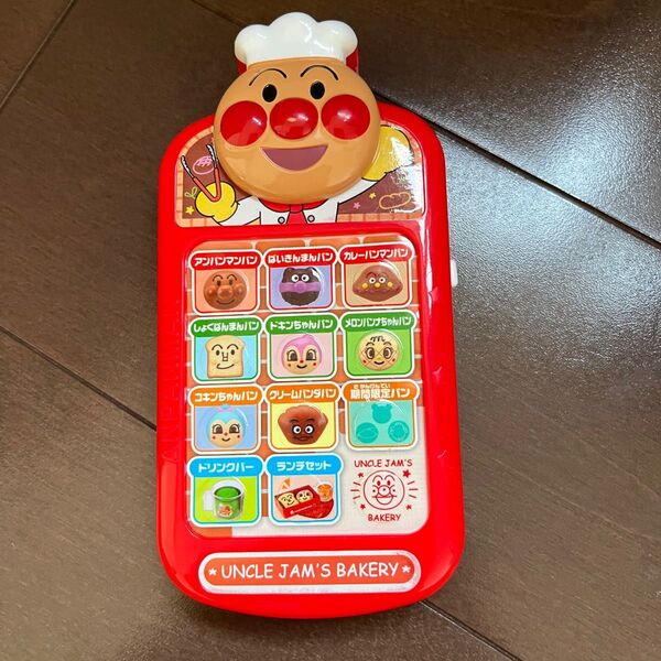 アンパンマン パン工場 バラ売り パーツのみ