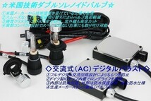 ◆ラングラーアンリミテッド JK◆ヘッドＨＩＤ化 H13 6000-12k_画像2