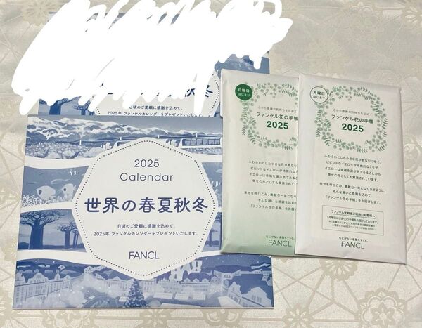 新品 送料無料 ファンケル 2025 花の手帳 カレンダー 世界の春夏秋冬 FANCL ノベルティ