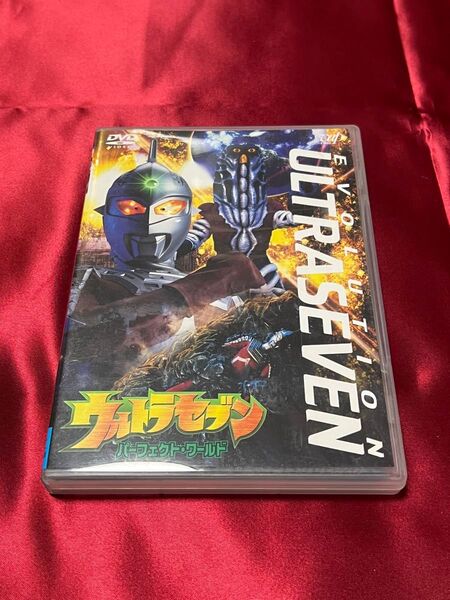 【訳あり特価】ウルトラセブン パーフェクト・ワールド DVD
