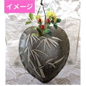 中古美品 壁掛け 一輪挿し 焼き物 ハート型笹模様 茶道 詳細読んだら即購入可