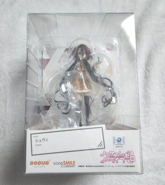 ノーゲームノーライフ ゼロ POPUP PARADE シュヴィ フィギュア ZERO