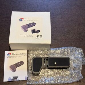 UNX-9130 SONY α7/α9専用ブラケット UN
