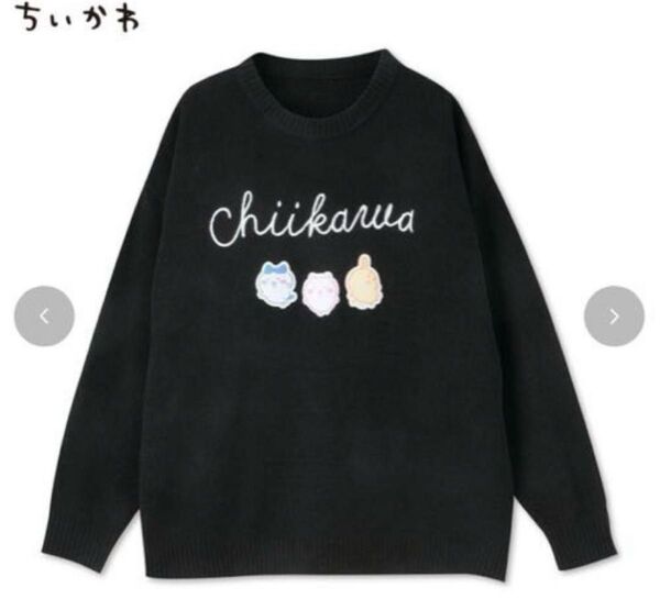 【新品】 しまむら ちいかわ ニット プルオーバー 黒 4Lサイズ BLACK