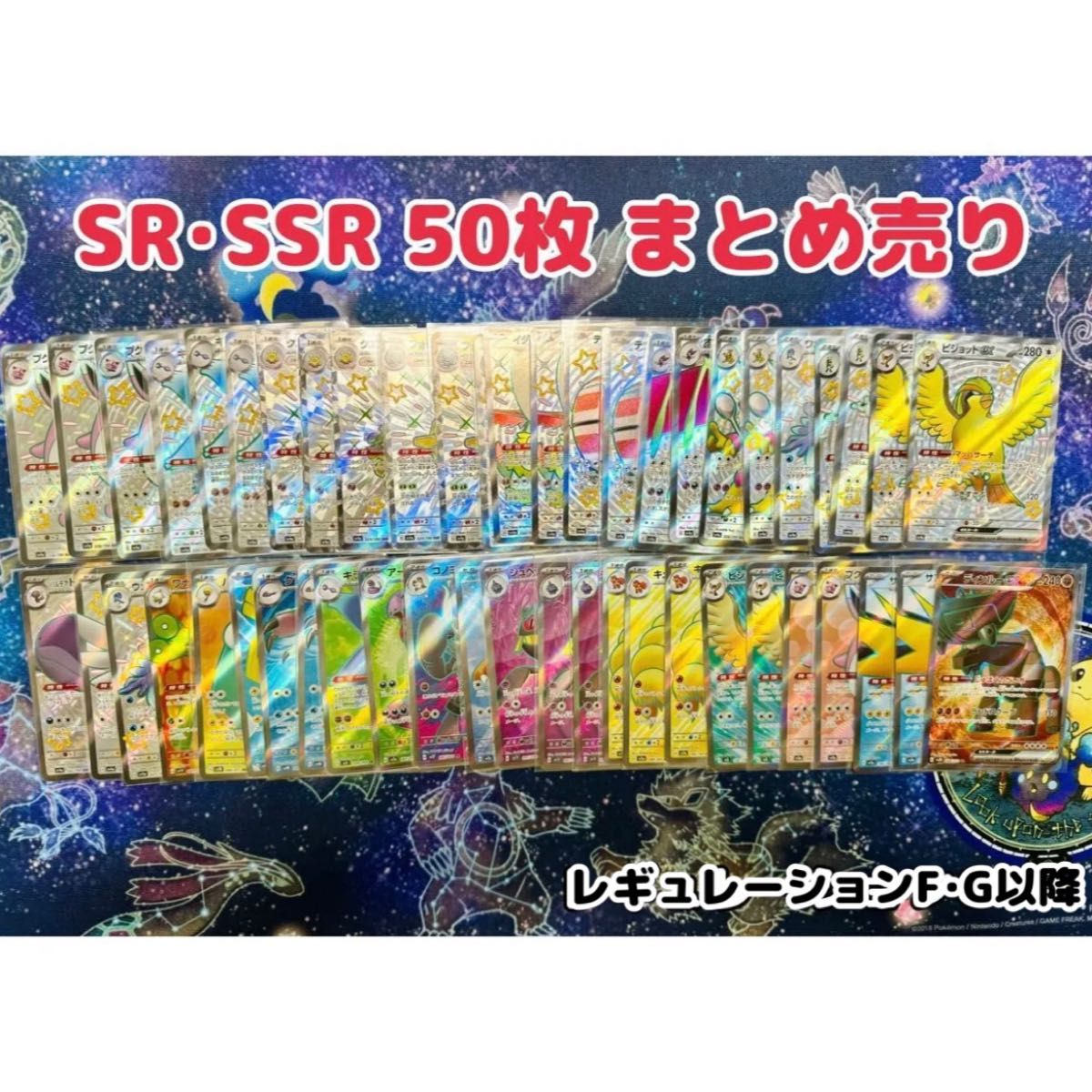 ポケモンカード+大量 まとめ売りの新品・未使用品・中古品(4 ポケモンカード+大量 まとめ売りの新品・未使用品・中古品(4