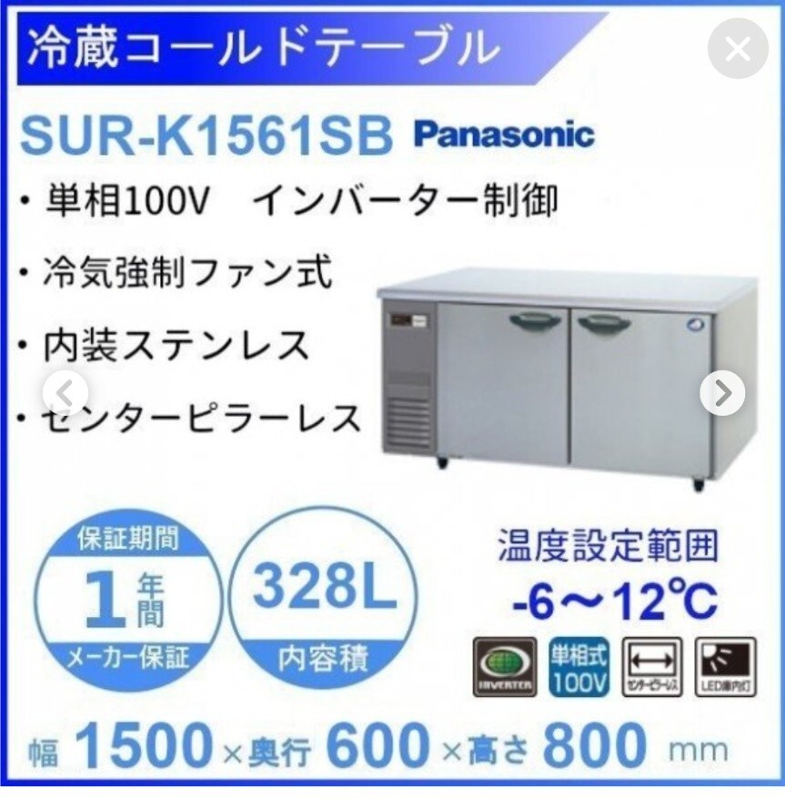2025年最新】Yahoo!オークション -プレハブ(冷蔵庫)の中古品 2025年最新】Yahoo!オークション -プレハブ(冷蔵庫)の中古品