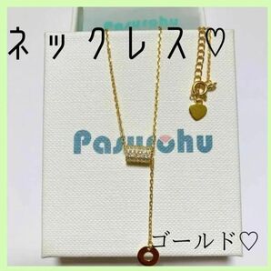 ネックレス ゴールド系 アクセサリー ペンダント