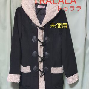 TRALALA(トゥララ)ダッフルコート 未使用品