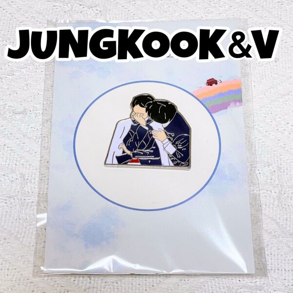 【新品未使用】 BTS JUNGKOOK ジョングク グク V テテ テヒョン グテ ピンズ ピンバッジ ピンバッチ