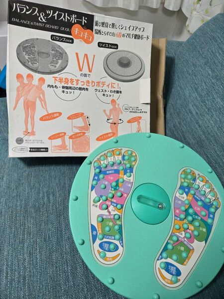 バランス&ツイストボード