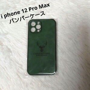 i phone 12 Pro Maxバンパーケース