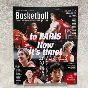to PARIS Now its time! 日本バスケットボール代表、26の物語