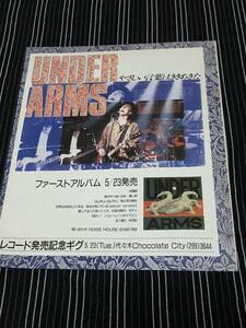 UNDER ARMS　 切り抜き　当時物 　HIRO　SUGIYAMA　TERRY JOHNSON　MIKE SMITH　スウィートソウル