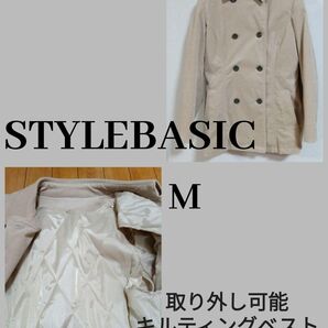 STYLEBASICジャケット 取り外し可能ベスト付