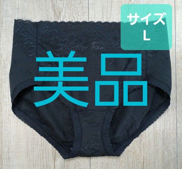 美品 #マルコ カーヴィシャス フィット ショーツ L 黒 ブラック L-70 カレス/補正下着/補整下着/カービシャス/529