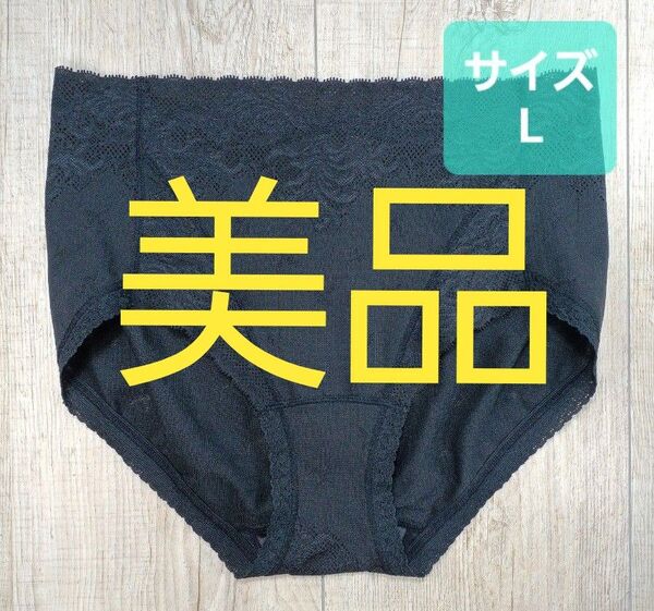 美品 #マルコ カーヴィシャス フィット ショーツ L 黒 ブラック L-70 カレス/補正下着/補整下着/カービシャス/533