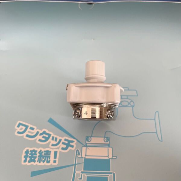 カクダイ 洗濯機給水ホース用口金 新品未使用