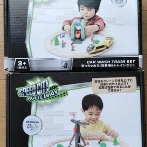 知育玩具 木製 スピードシティレールウェイ 2個セット