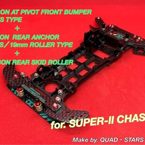 【ミニ四駆・S2シャーシ用】2軸ATピボットバンパー+1軸リヤアンカー+リヤスキッドローラー J-CUP2022/フルカーボン