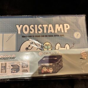ヨッシースタンプ 収納ボックス しまむら うさぎさん くまさん