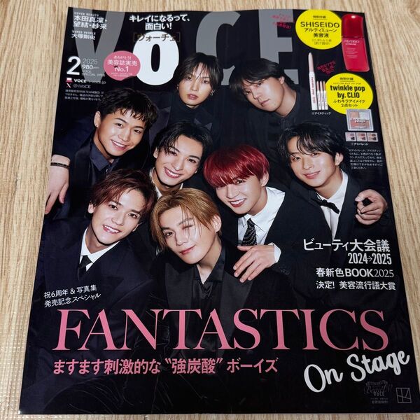 VOCE 2025 2月号 雑誌 表紙 FANTASTICS 特別版 雑誌のみ ヴォーチェ