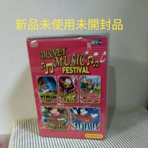 新品未使用未開封品 ディズニーミュージックフェスティバル DVD5枚組 (DVDキッズビデオ)