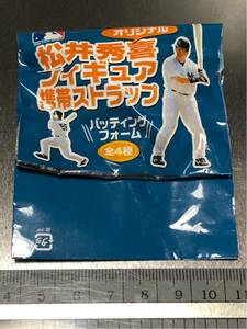 KAGOME松井秀喜オリジナルフィギュア携帯ストラップ未開封