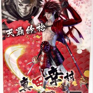 超レア★ブラウザ戦国BASARA×快活CLUB コラボクリアファイル 真田 佐助 バサラ