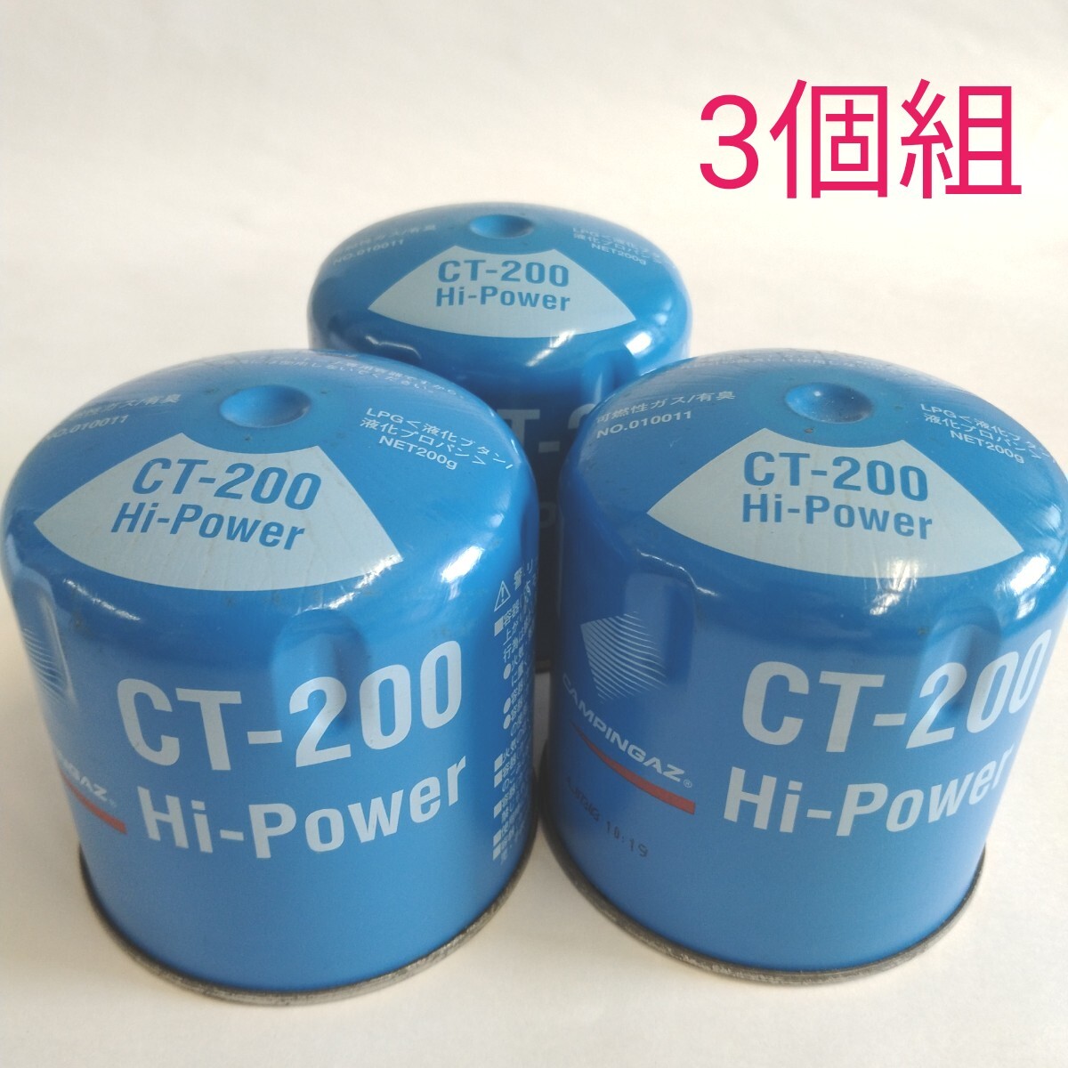 Yahoo!オークション -「キャンピングガス ct200」の落札相場 Yahoo!オークション -「キャンピングガス ct200」の落札相場