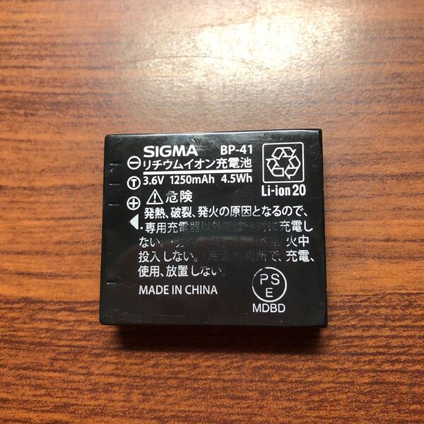 送料無料 満充電後電圧測定 BP-41 SIGMA シグマ バッテリー 純正品