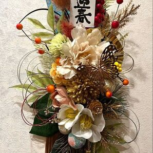 ★お正月飾り★お正月アレンジプレート(大)★迎春