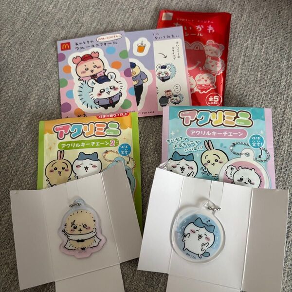 ちいかわ マクドナルド ハッピーセット シール 古本屋 モモンガ ハチワレ ラッコ アクリミニ アクリルキーチェーン ステッカー