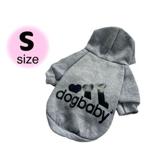 ドッグウェア S グレー 裏起毛 犬服 パーカー 冬 冬服 犬 犬用 犬の服 あったかい 袖あり 小型犬 ペット ペット用品