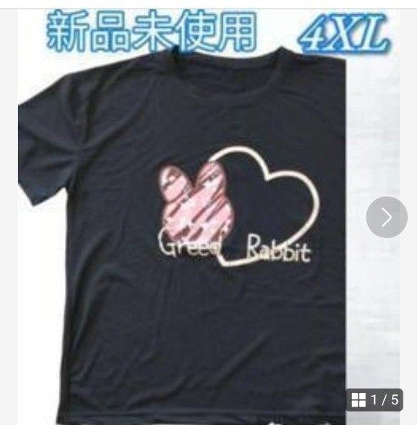 新品未使用 2023新作 半袖 Tシャツ 4XL ブラック かわいい ラビット うさぎ ハート レディース