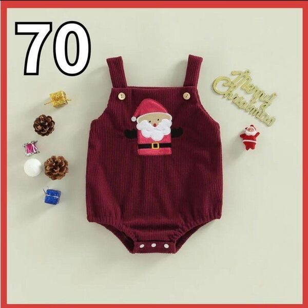 クリスマス ベビー サロペット ロンパース 70 赤 サンタ コーデュロイ