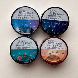 組色 透明テープ マスキングテープ 幅20mm× 長さ3m キラキラ 箔押しクリスマス マステ