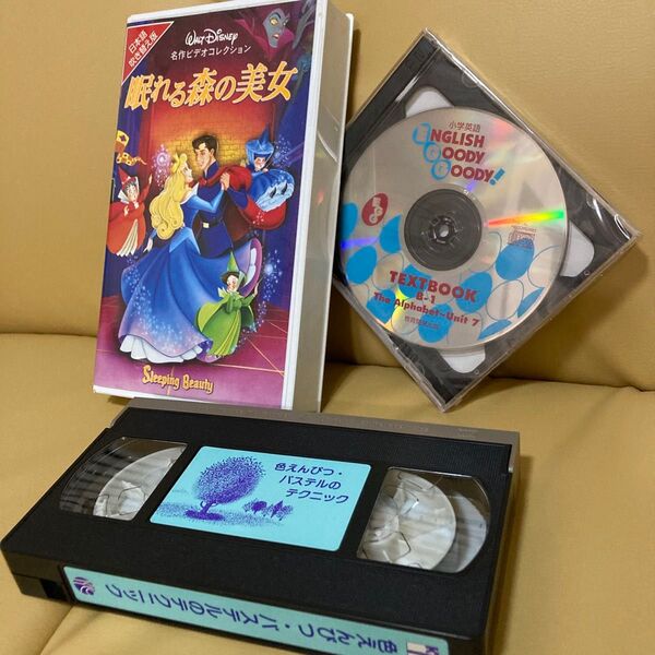 ビデオテープ VHS ディズニー 眠れる森の美女 色鉛筆パステルのテクニック 小学英語 3点 セット