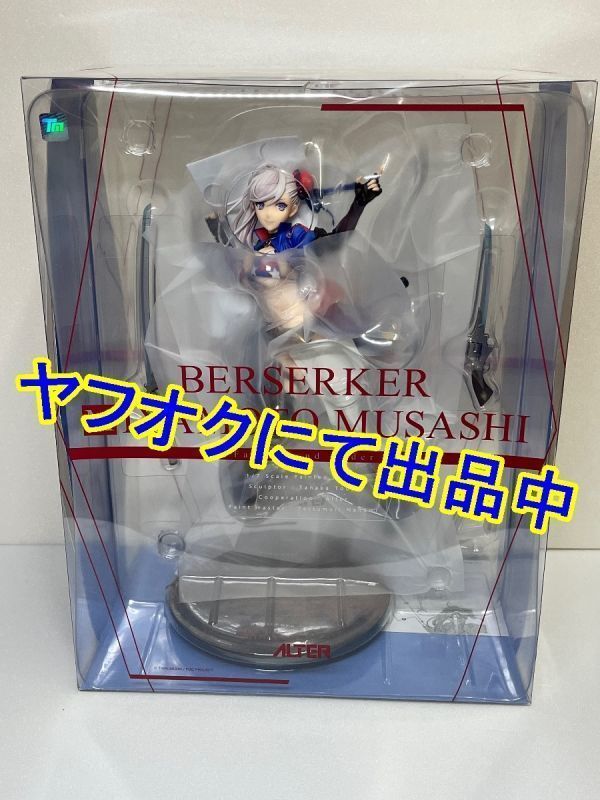 2025年最新】Yahoo!オークション -fate/grand order 2025年最新】Yahoo!オークション -fate/grand order