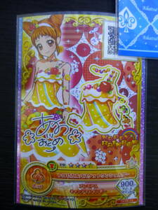 *OPPR-13 tropical basket one shoulder autograph attaching PR happy Rainbow have . river ... premium rare Aikatsu on pare-do1.*